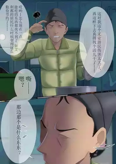 【FANBOX】ZZZ三部曲作者toku 5