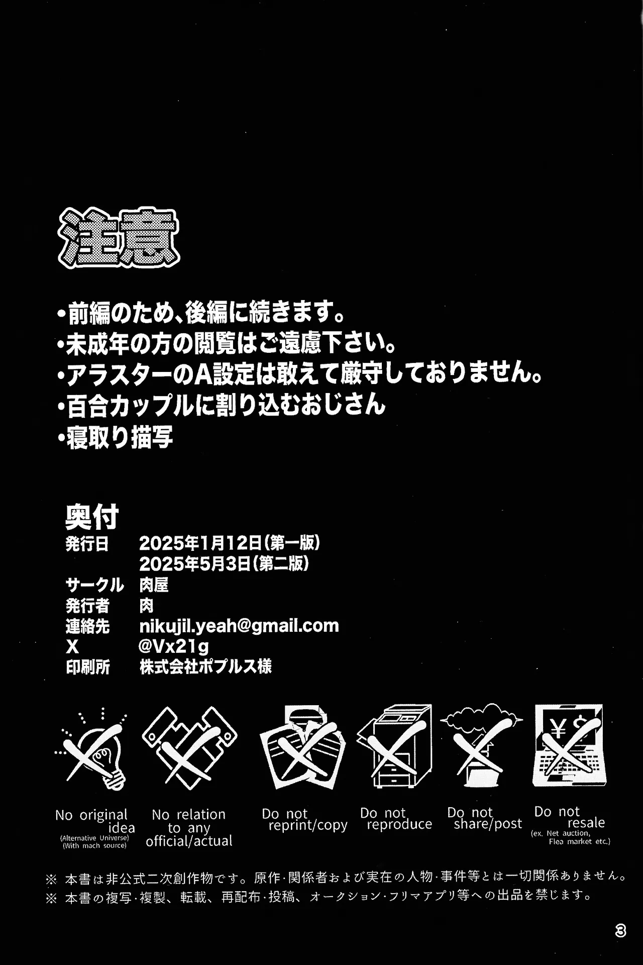 #587980 Hentaiaz.com - Hentaiaz.com - 2