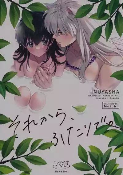 Sore kara, Futari de. 1