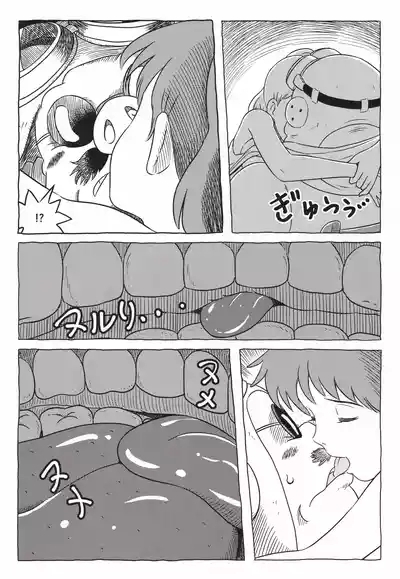 Chuunen no Buta 6
