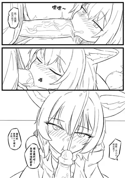 苏苏洛无修正 4