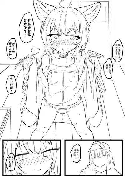 苏苏洛无修正 6