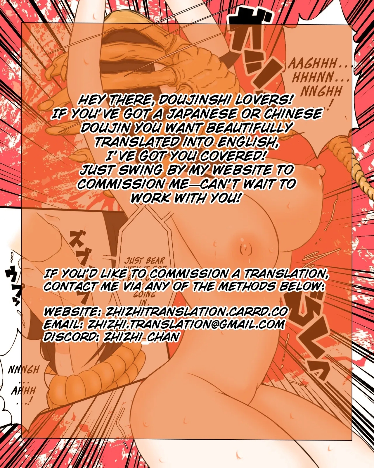 Uchuu Mushikan - Page 24