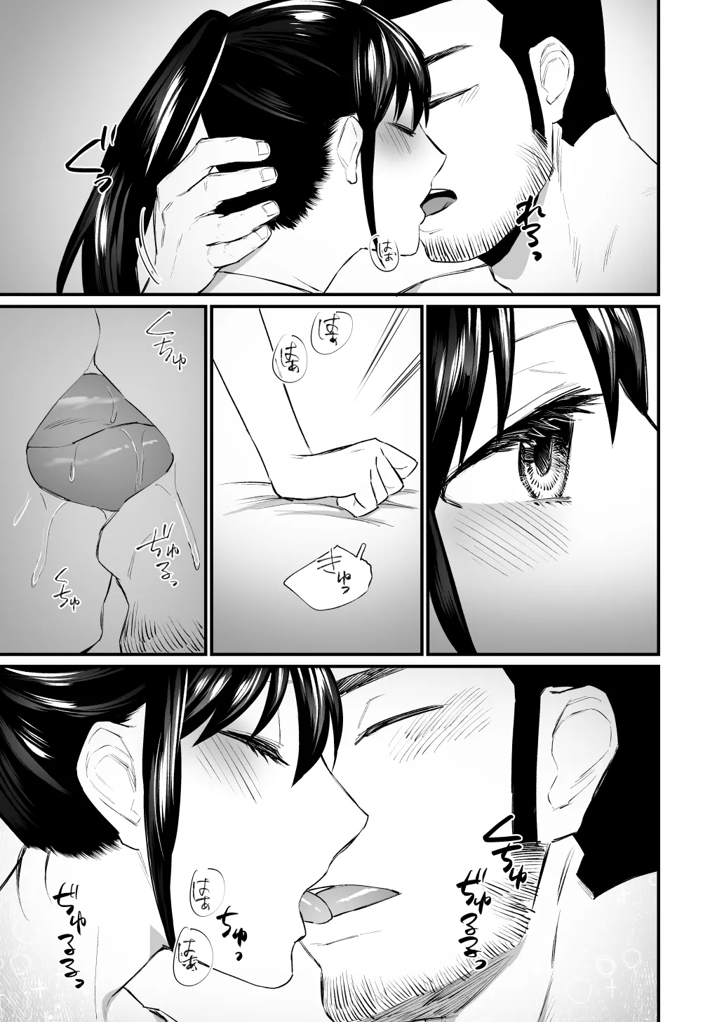 Kareshi ga Itsumadetattemo Te o Dashite Kurenai Tennis-bu Joshi - Page 24
