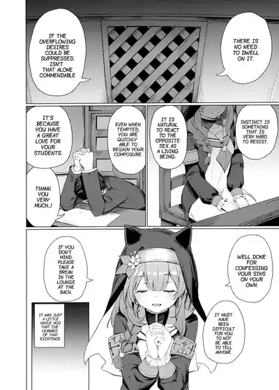 Kinyoku Sister ni Zange o Suwareru Hon | Forced to Confess by a Virtuous Sister 3