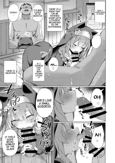 Kinyoku Sister ni Zange o Suwareru Hon | Forced to Confess by a Virtuous Sister 4