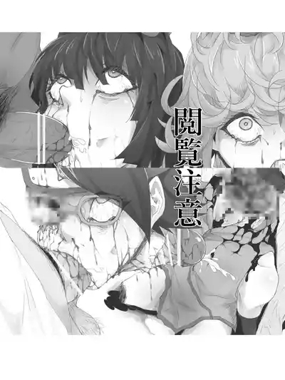 bekon15 / ko1444  / Bacon  Ryona graffiti 1-11 + 2 Skeb guro Pixiv posts. 7