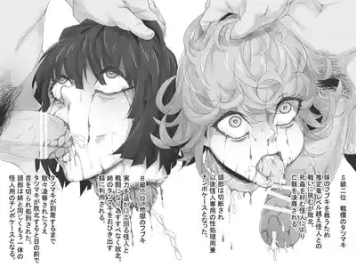 bekon15 / ko1444  / Bacon  Ryona graffiti 1-11 + 2 Skeb guro Pixiv posts. 8