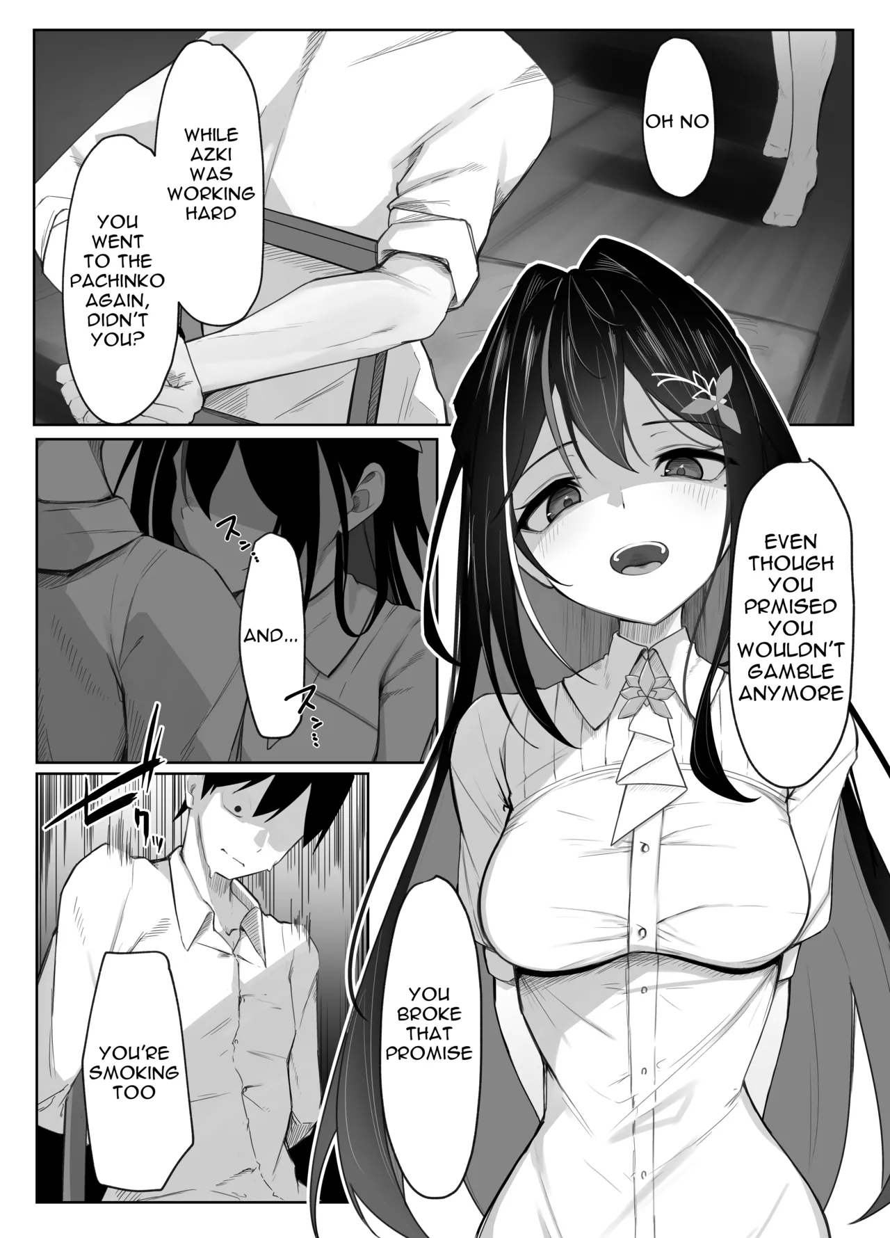 Azukichi teko manga - Page 1