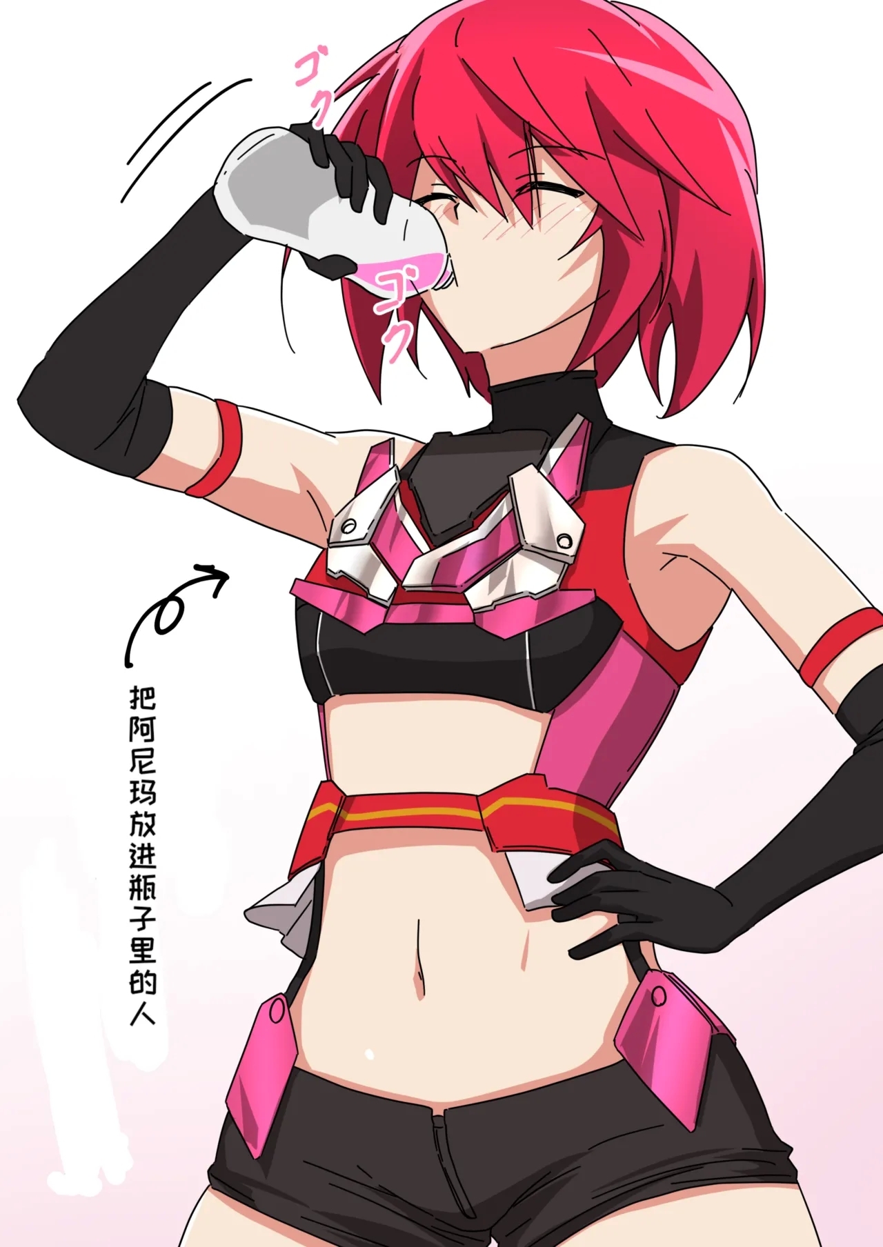 Taicho!! Sugoissune!! - Page 16