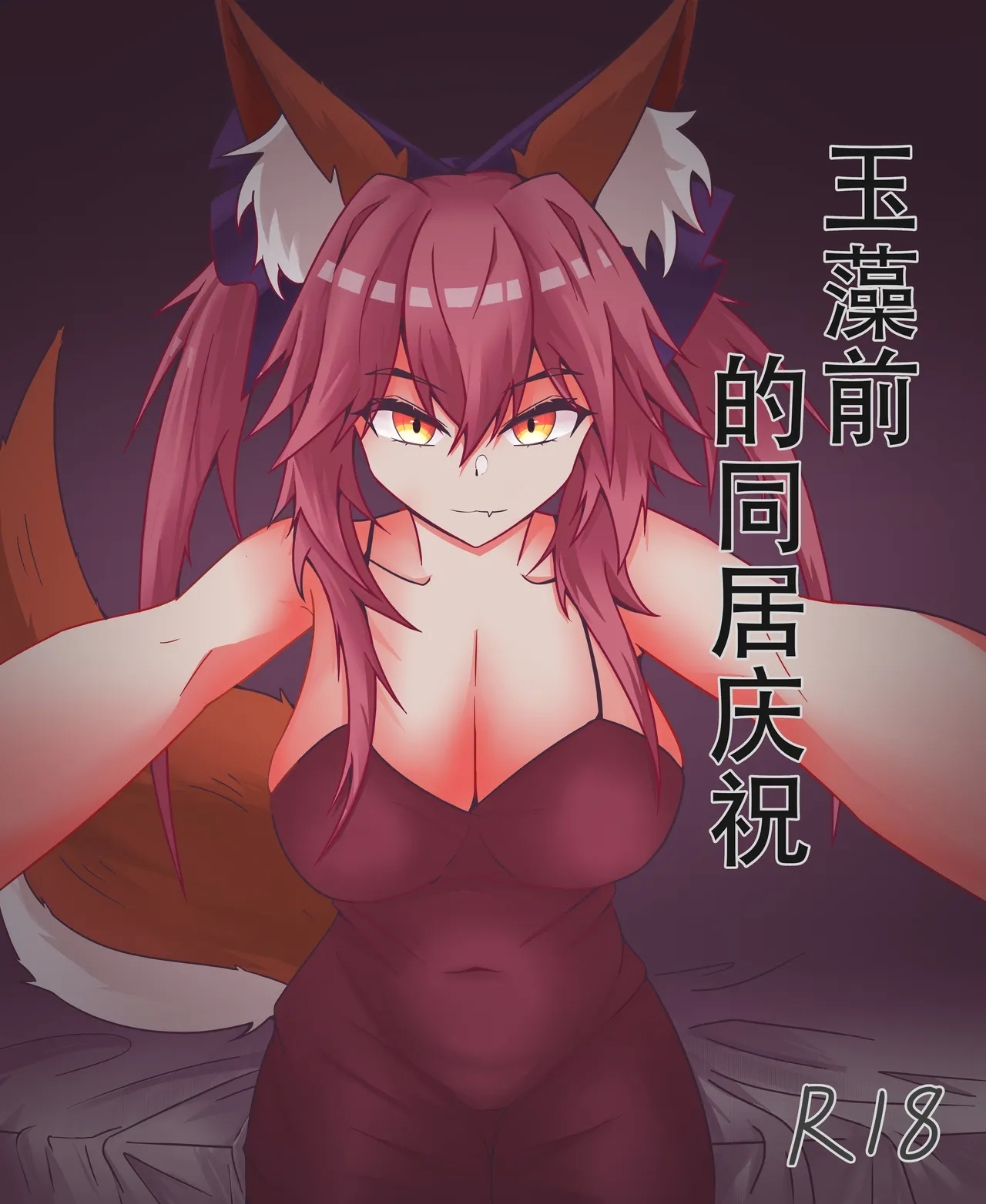 #588020 Hentaiaz.com - Hentaiaz.com - 1