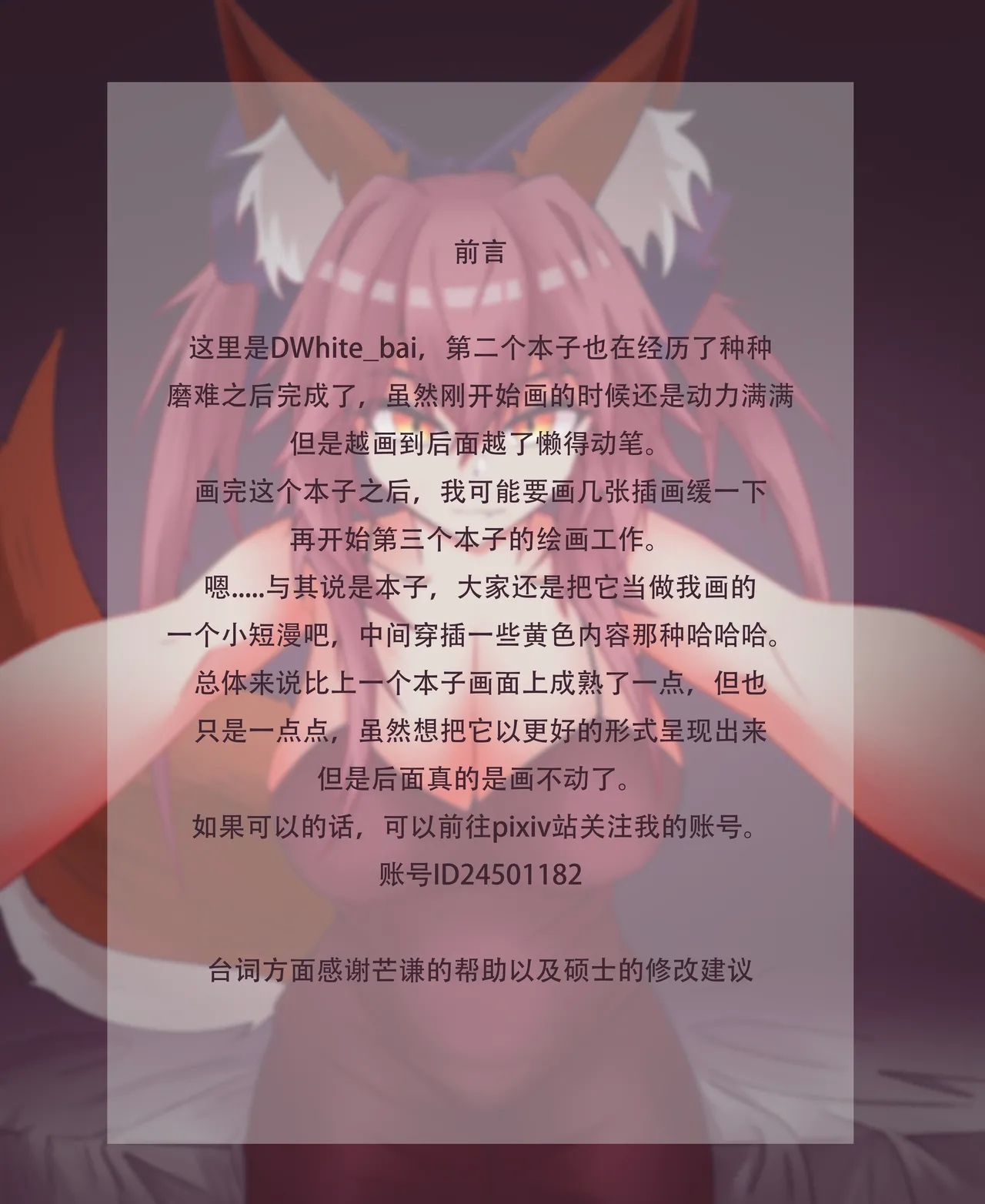 #588020 Hentaiaz.com - Hentaiaz.com - 2