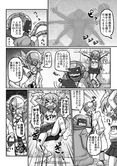 Lolita Mutilation 5