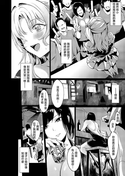 BLANC 4
