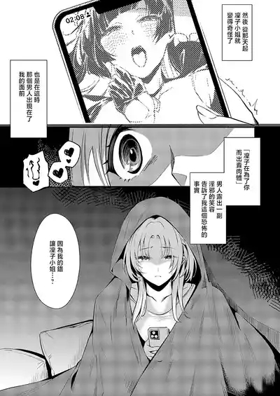 BLANC 5