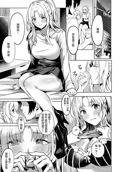 BLANC 7