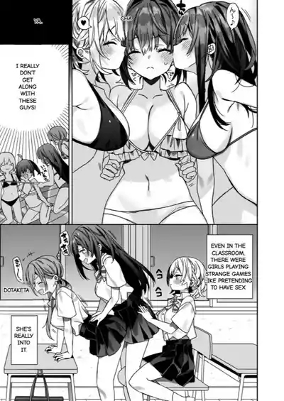 Nyotaika Shita Ore no Tadareta Gakusei Seikatsu IF 10