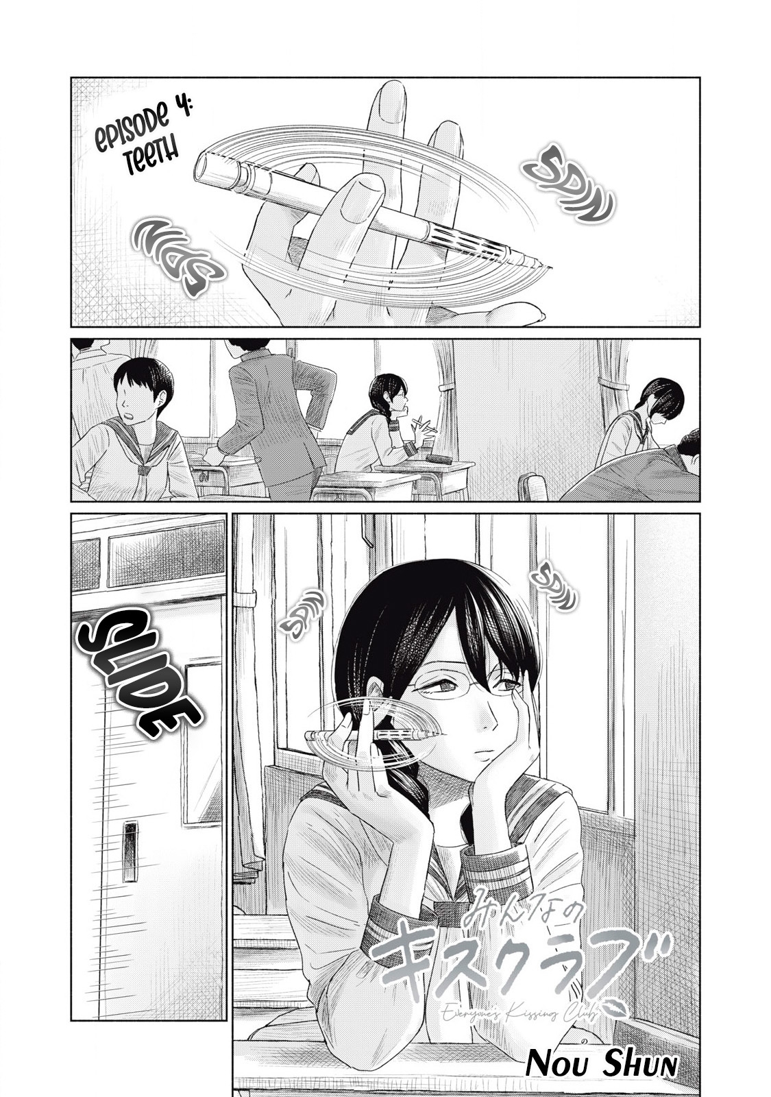 Everyone's Kissing Club - Chapter 4 - Page 2