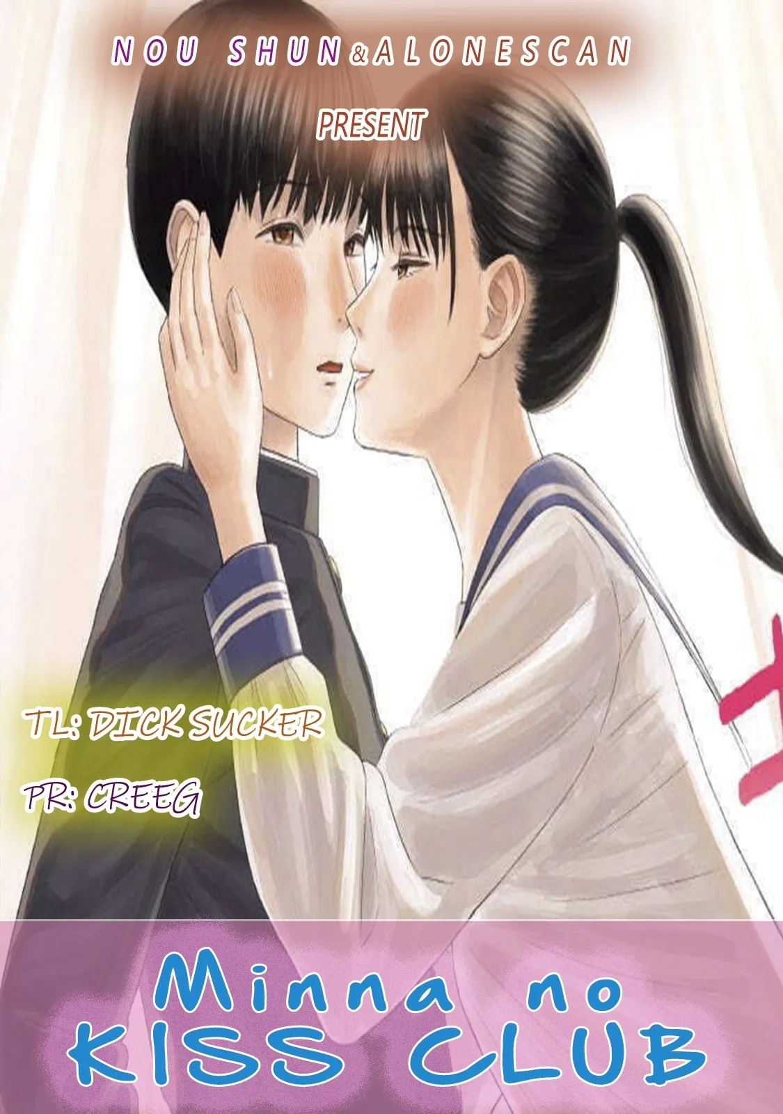 Everyone's Kissing Club - Chapter 4 - Page 28