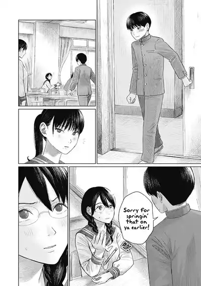 Everyone's Kissing Club - Chapter 4 3