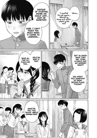 Everyone's Kissing Club - Chapter 4 4