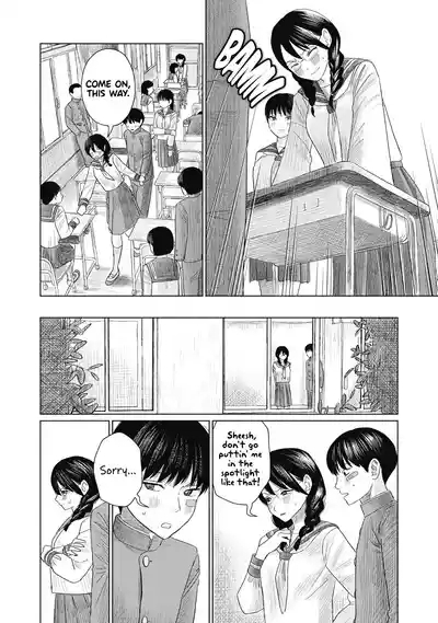 Everyone's Kissing Club - Chapter 4 5