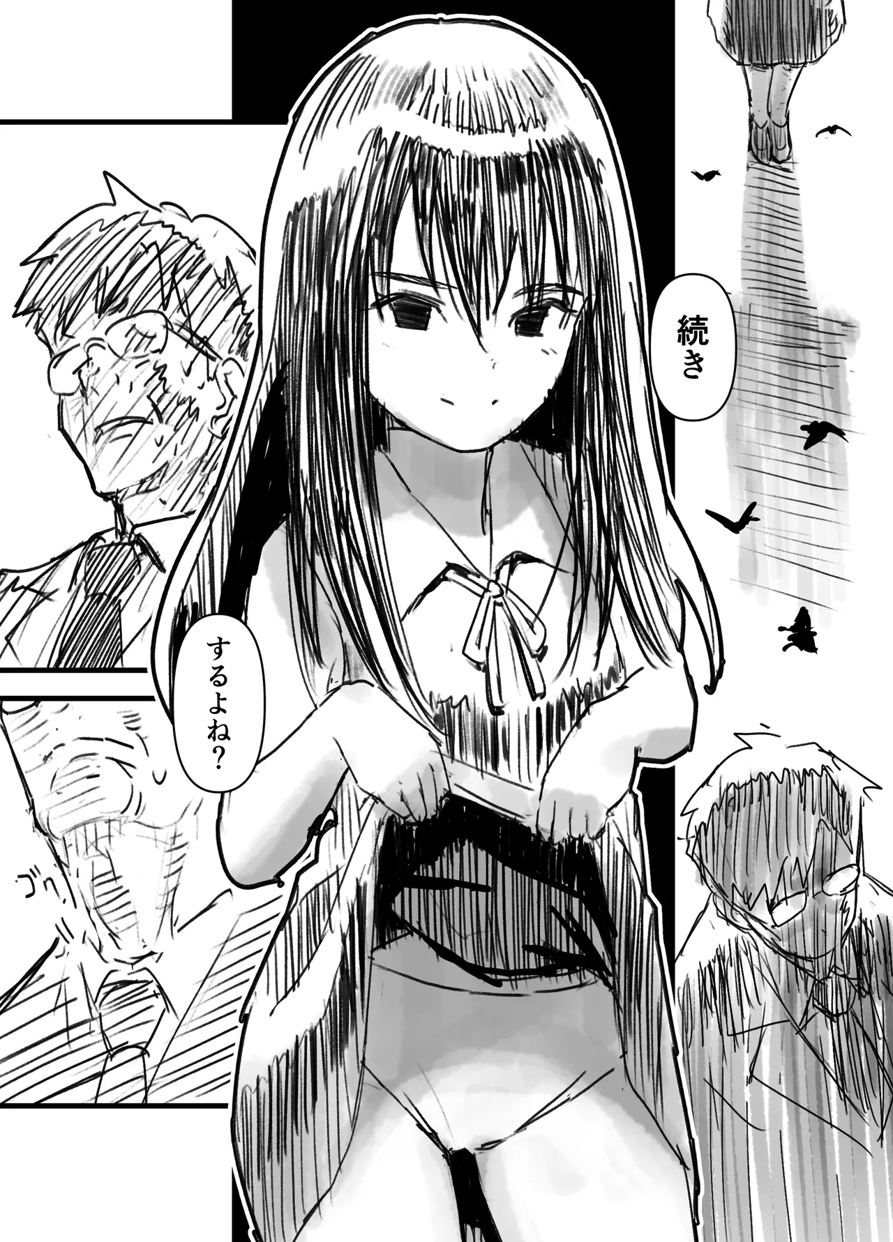 Hirukage Yokochou no Ageha - Page 12