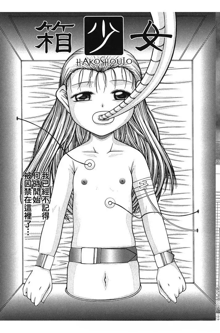 RO - Page 190