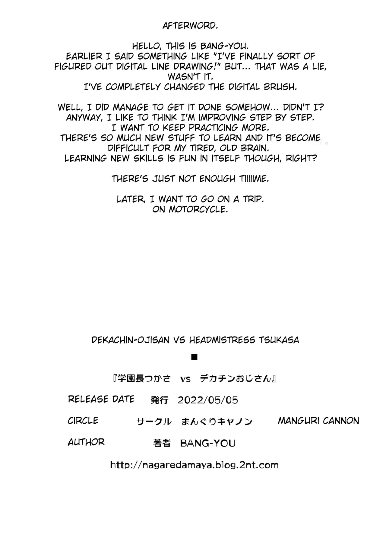 Dekachin Ojisan vs Headmistress Tsukasa - Page 23