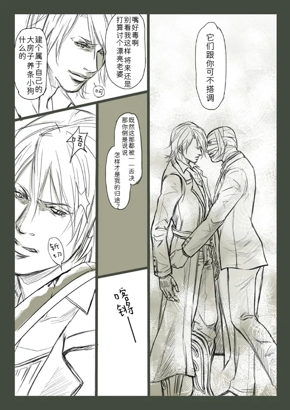 Joy to the world 5