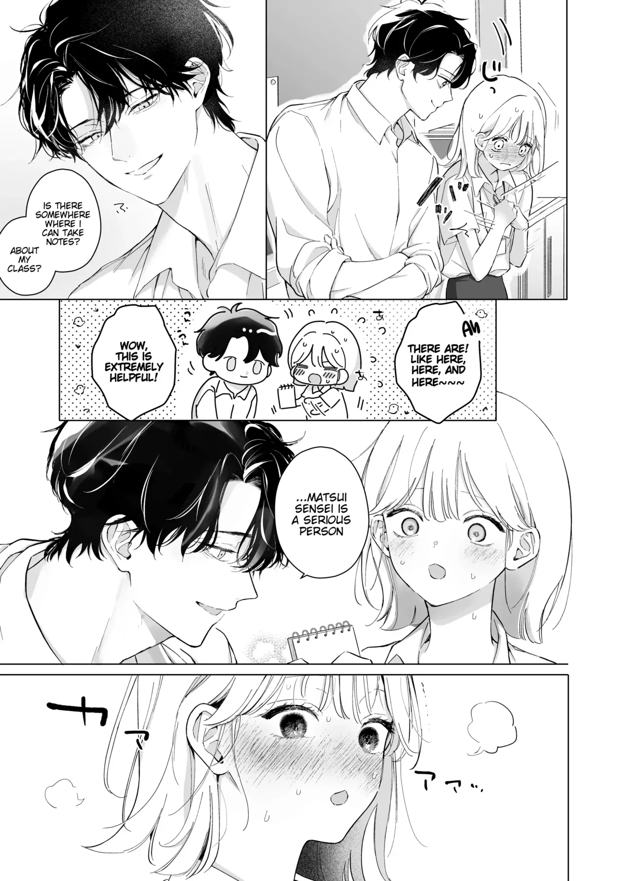 My Thousand Days With Mentor Tsuji - Page 5