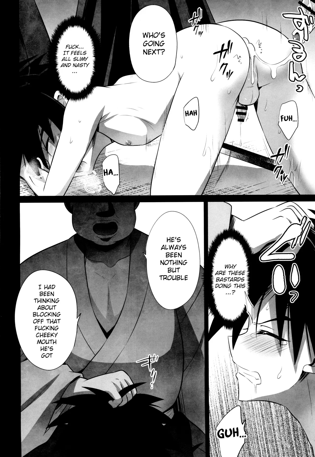 Haiboku ni Somaru Katana - Page 12