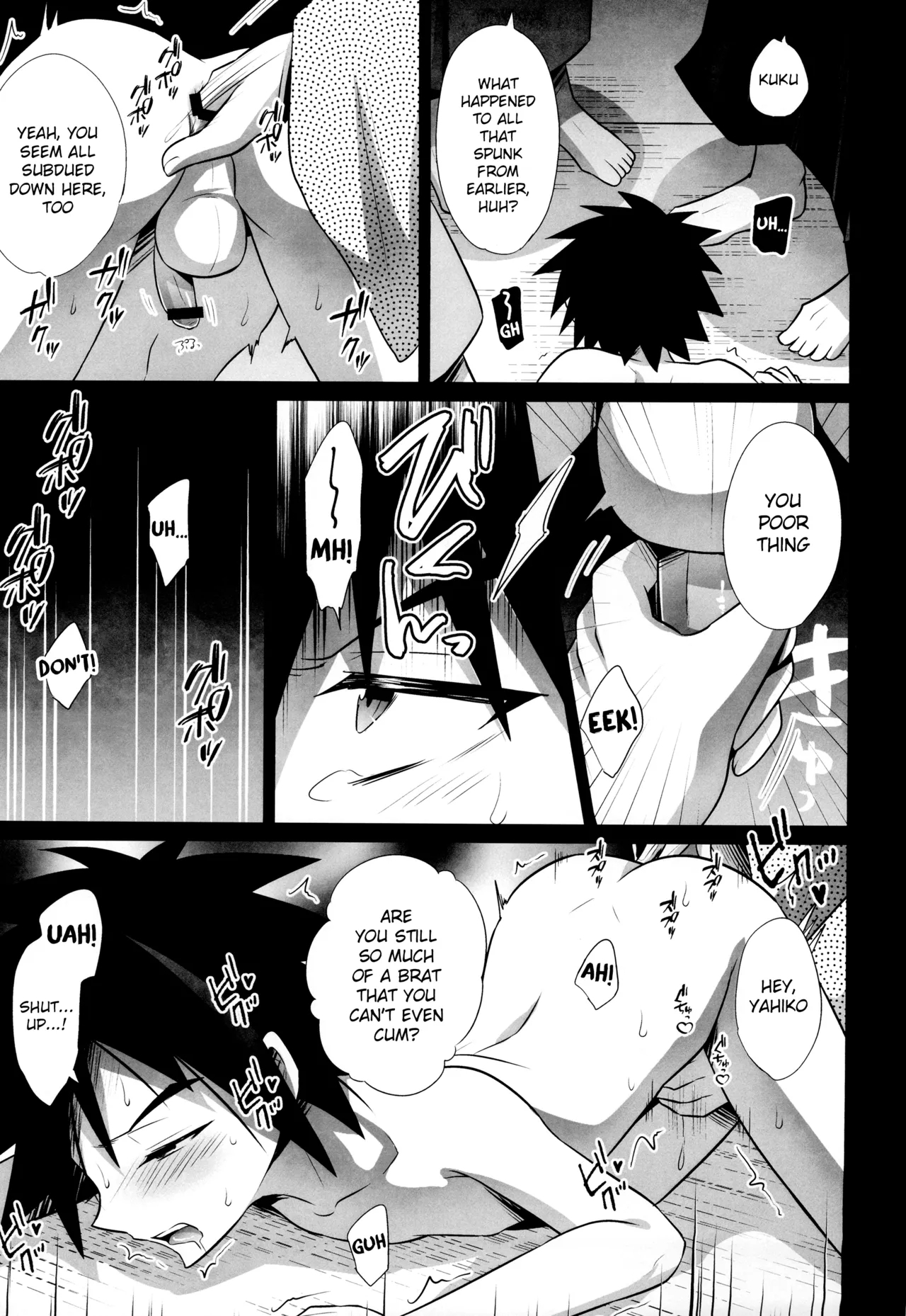 Haiboku ni Somaru Katana - Page 7