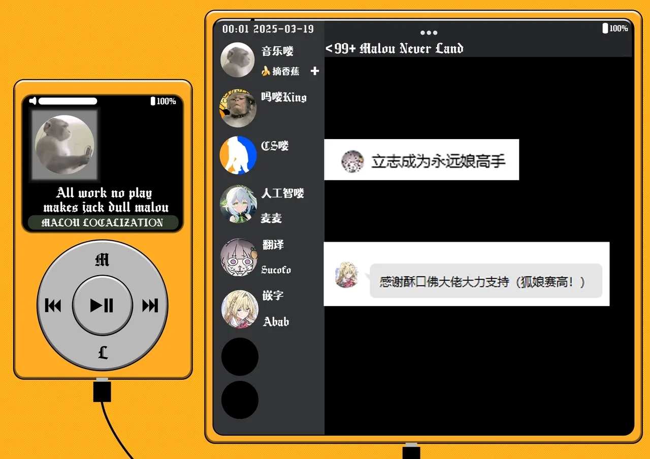 Kitsunetsuki | 狐妖作祟 - Page 17