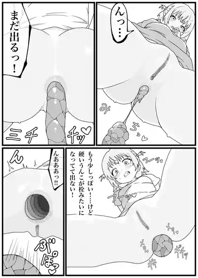 Todoroki Hajimego ni Onanie made Shichau Manga 10