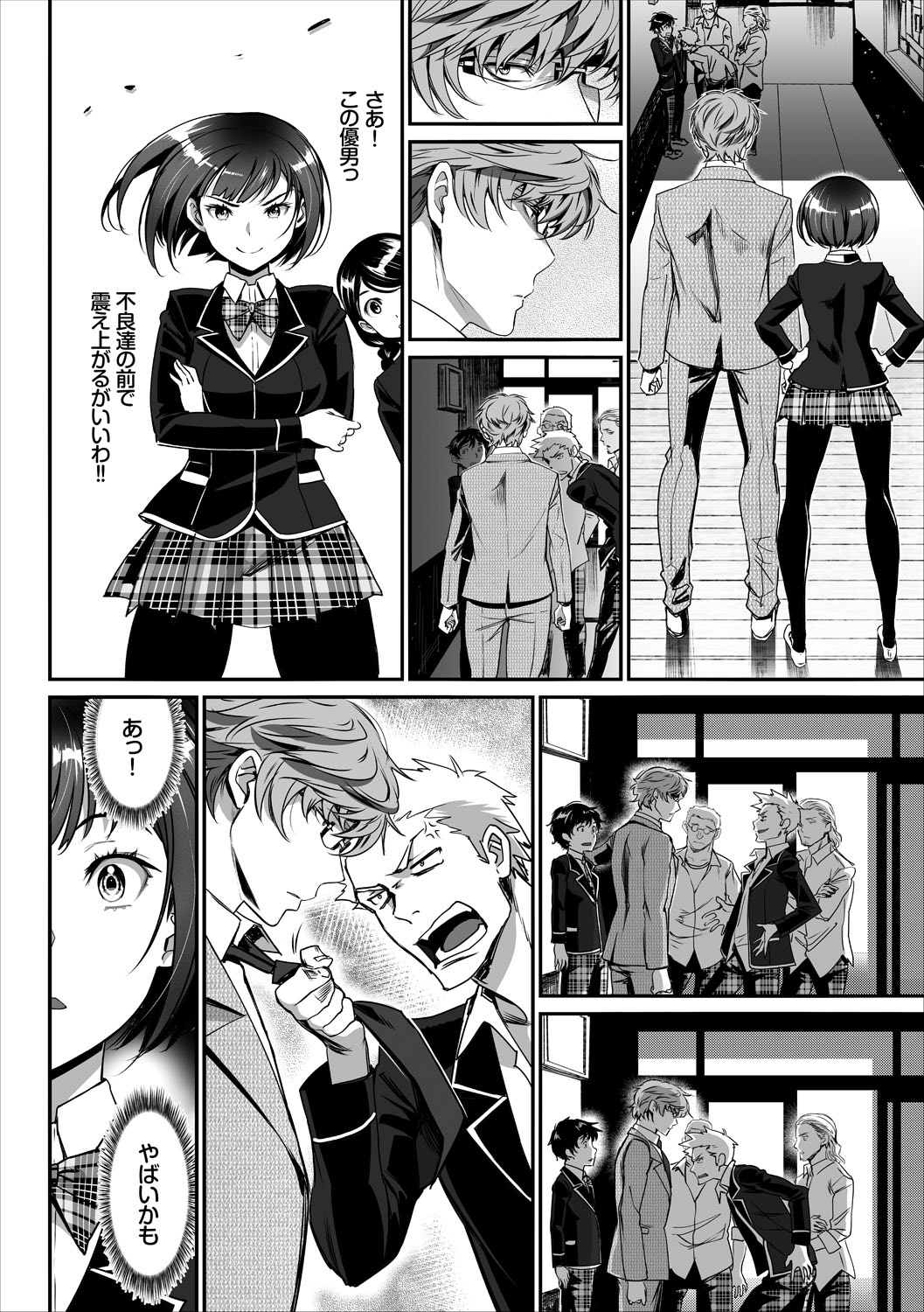 COMIC Europa Vol. 15 - Page 20