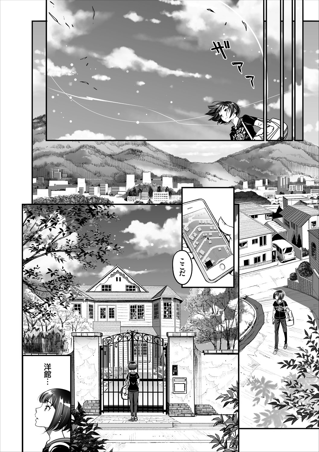 COMIC Europa Vol. 15 - Page 26