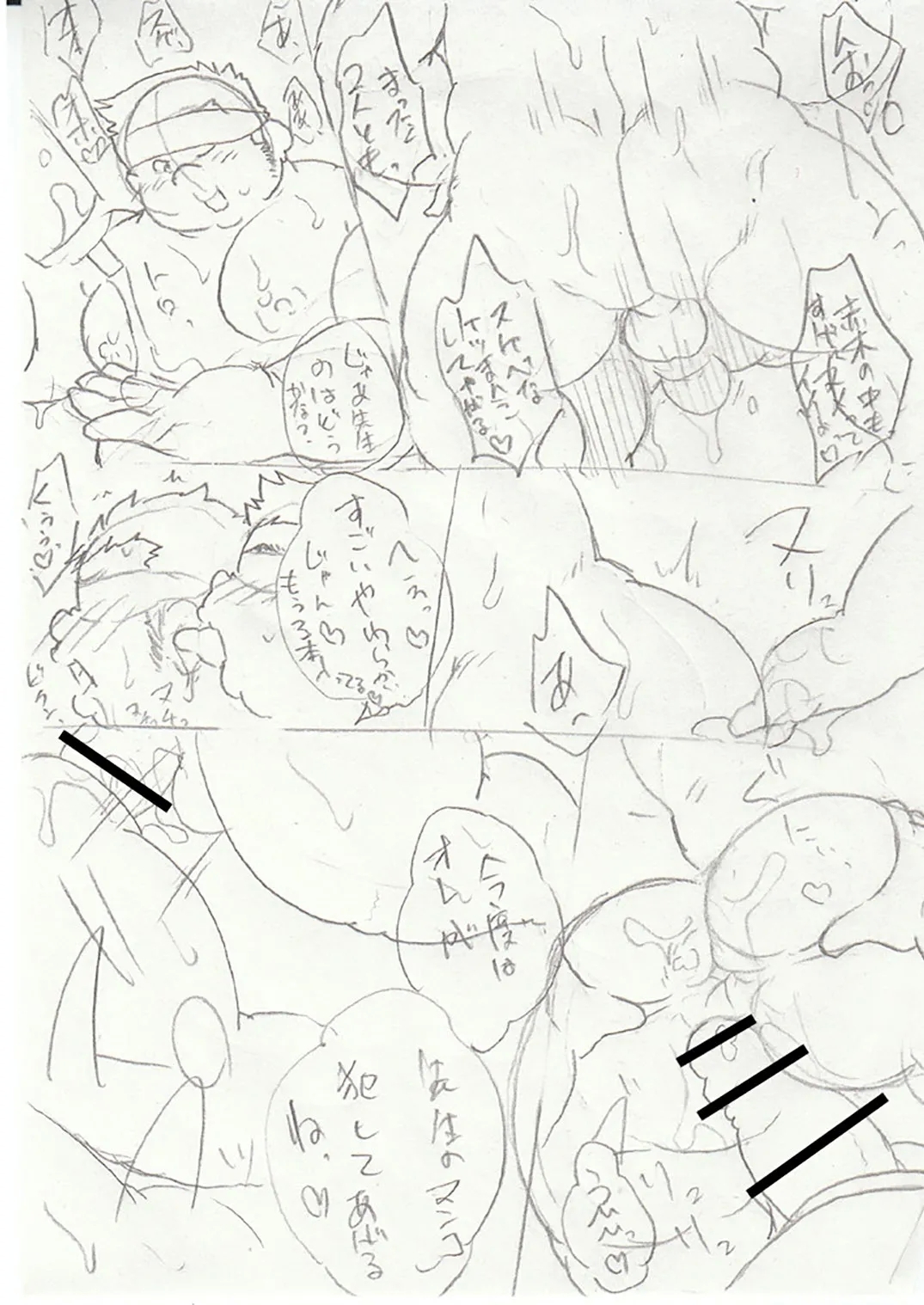 Hajime Numerigahara's Horny Investigation Report + Extras - Page 28