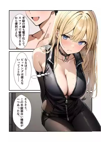 Mission Failure ② 6