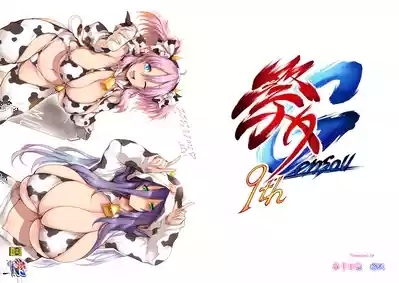 Angel Heroine Pai 1