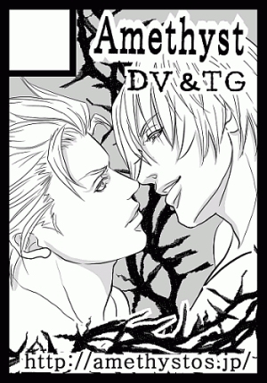 Quattro Formaggi（八神PART） 9