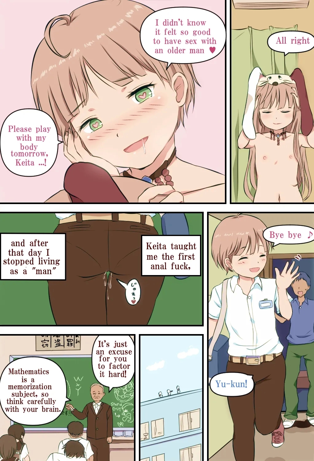 I'm in love with my feminine cousin! - Page 13