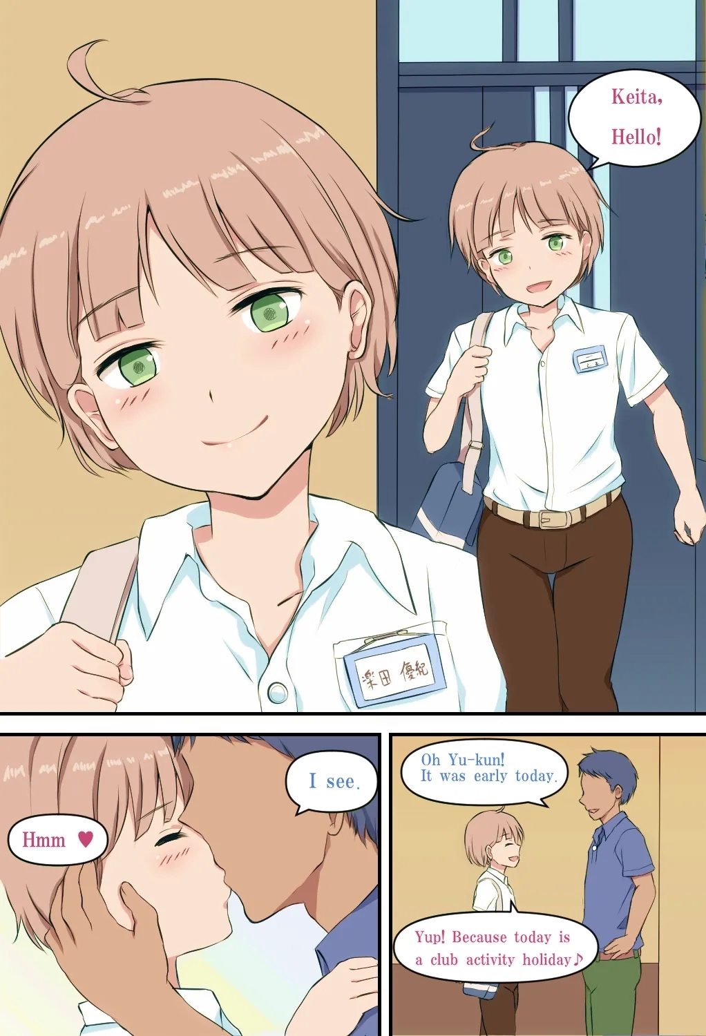 I'm in love with my feminine cousin! - Page 2