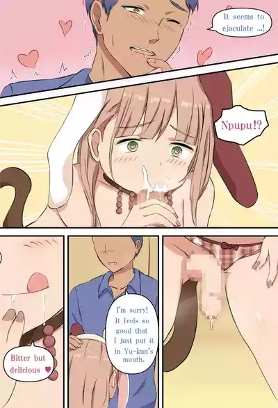 I'm in love with my feminine cousin! 8