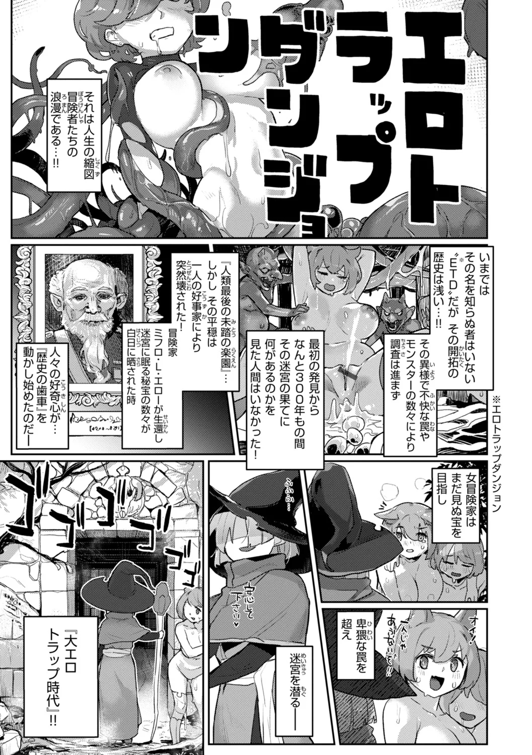 [姶蜜] 異種族レズビアンズ [DL版] - Hentaiaz.com - 3