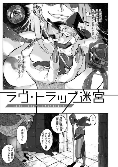 Monster Girl Lesbians 4