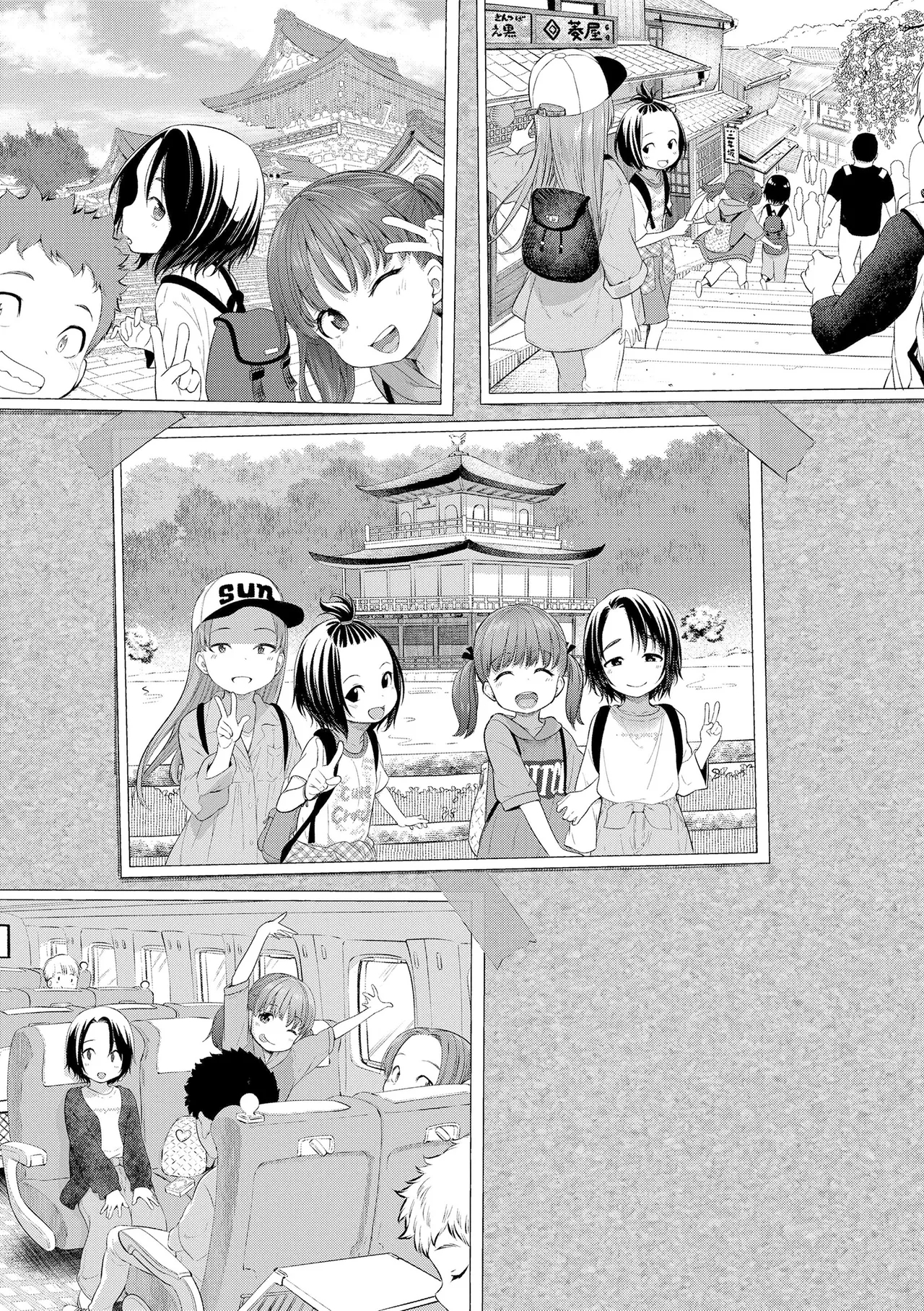 Loli Bitch Trip! - Page 2