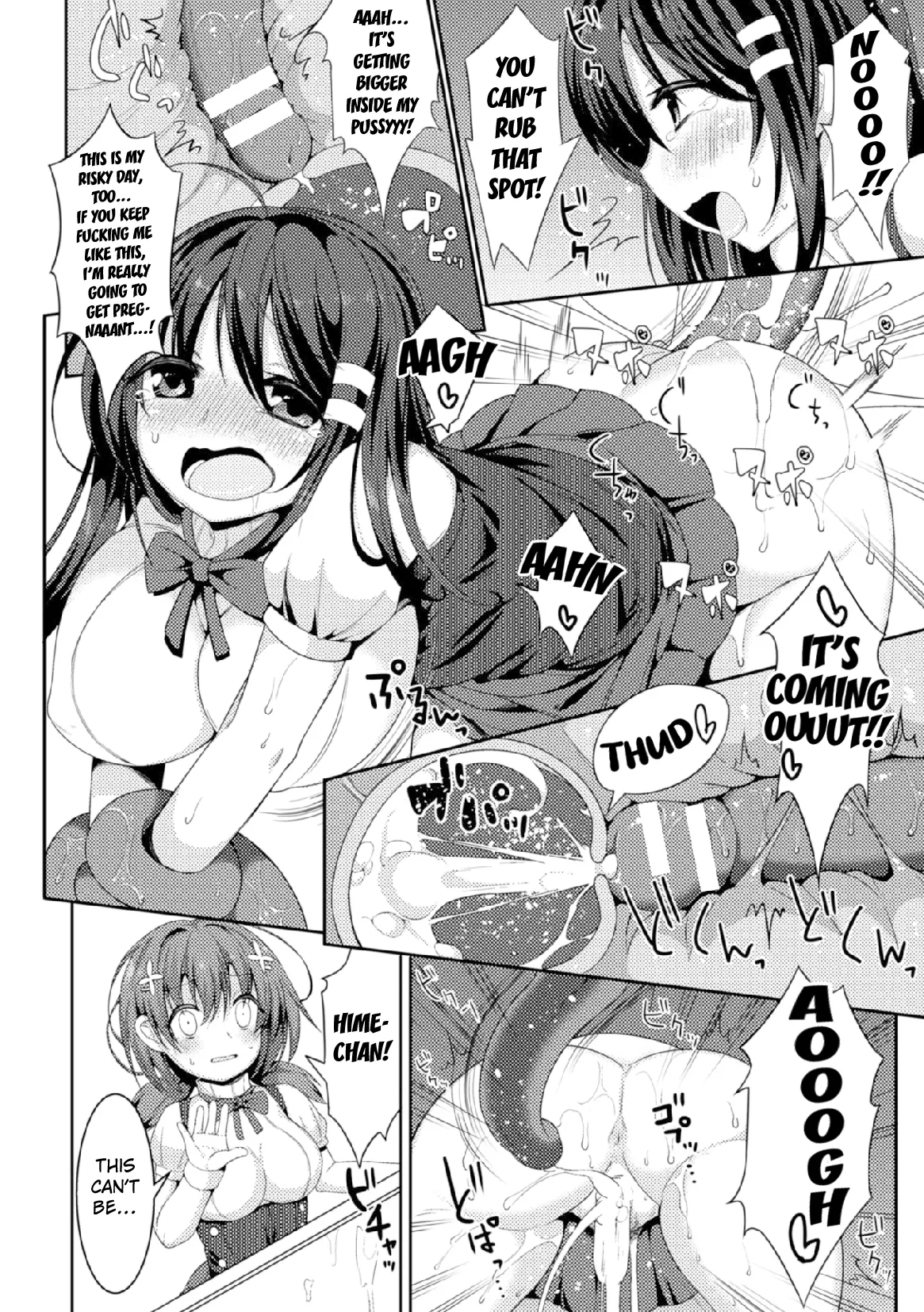 Tentacle Workers Wake Up Early in the Morning - Page 8
