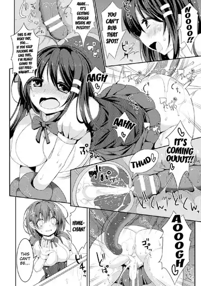 Tentacle Workers Wake Up Early in the Morning 8
