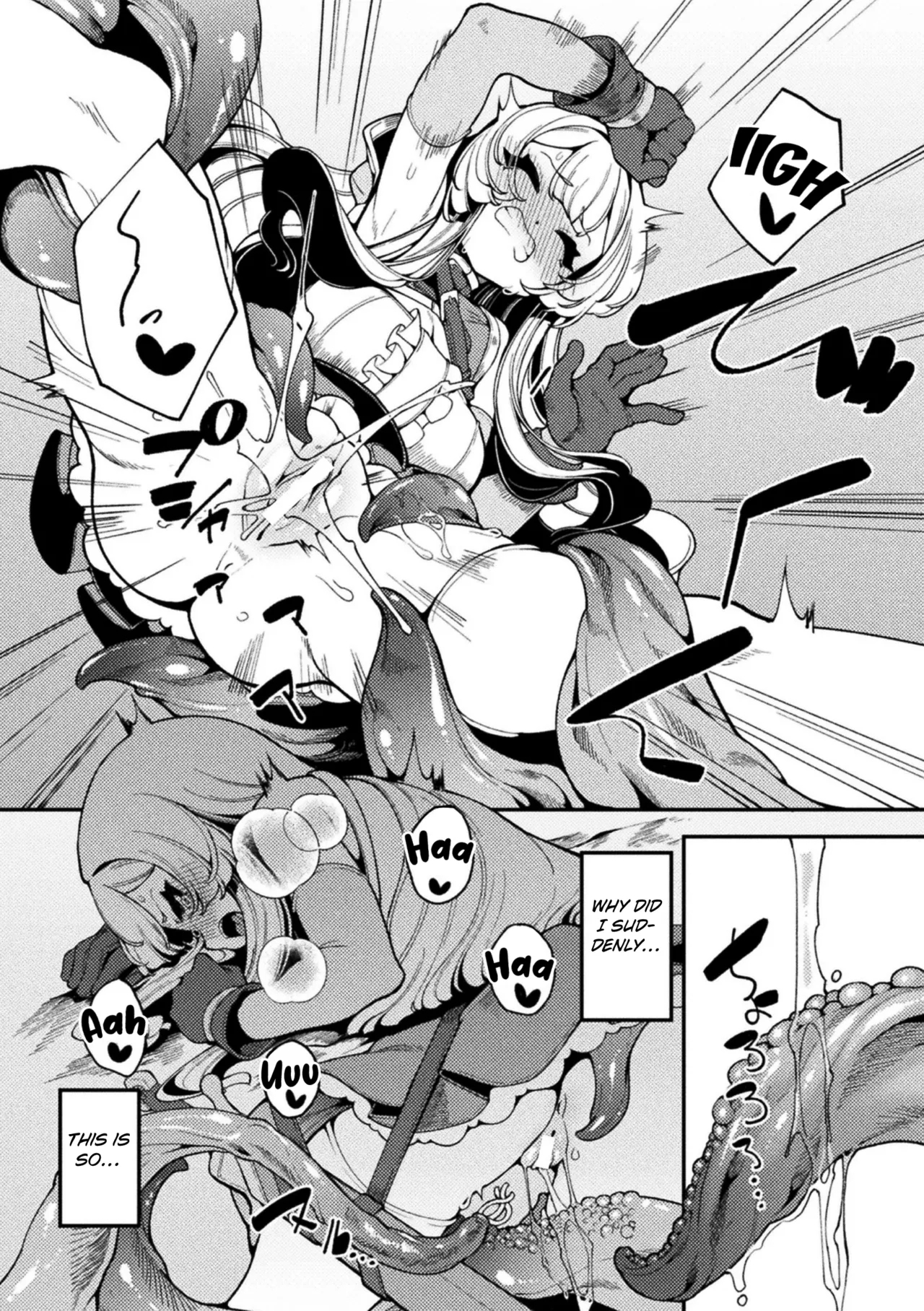 Ochiru Ochiru | Fallen and Ruined - Page 10